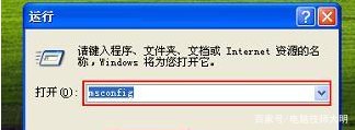 电脑反复弹出windows没有软盘,该怎么处理?
