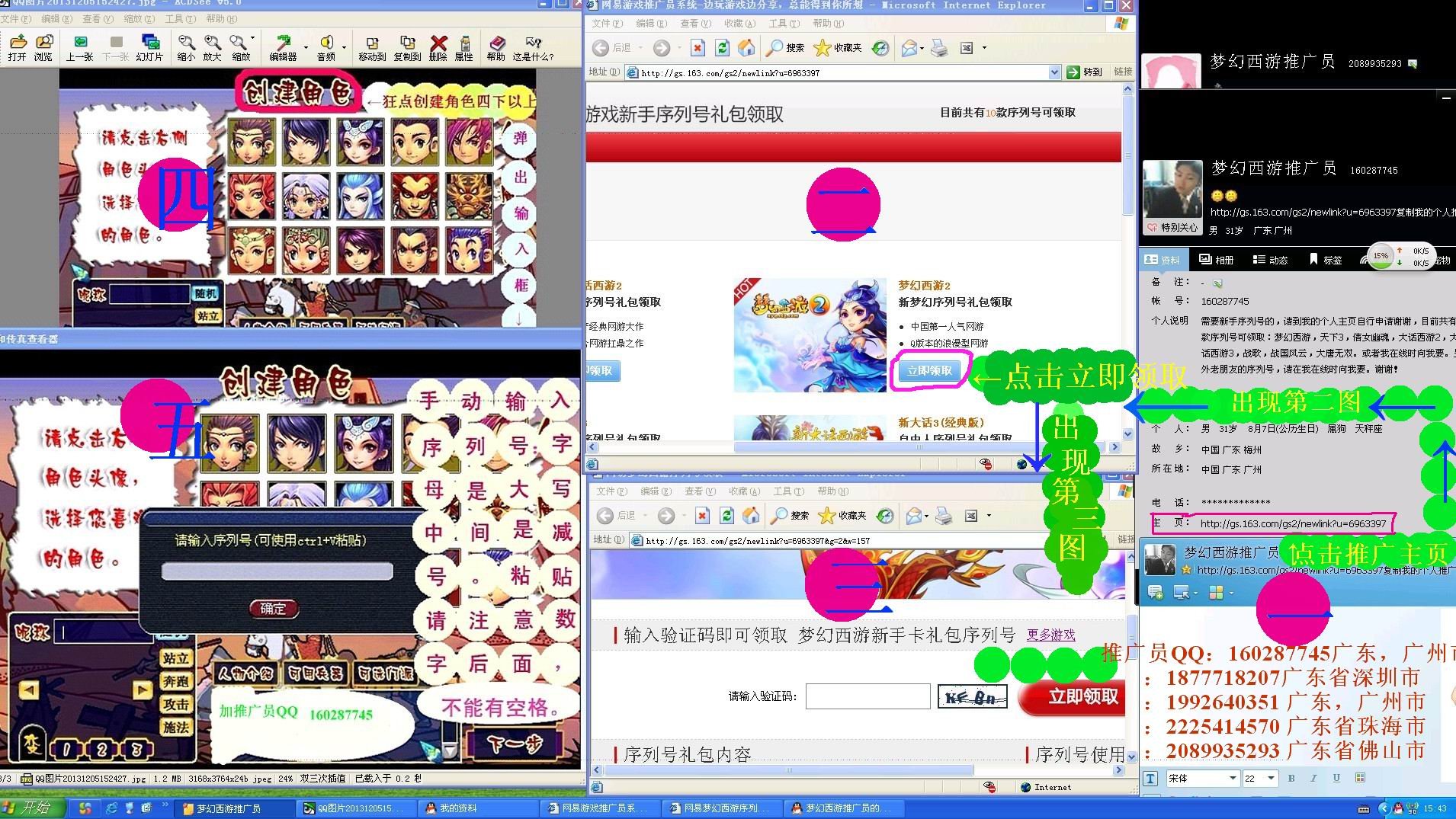 网易游戏序列号在哪里领取？