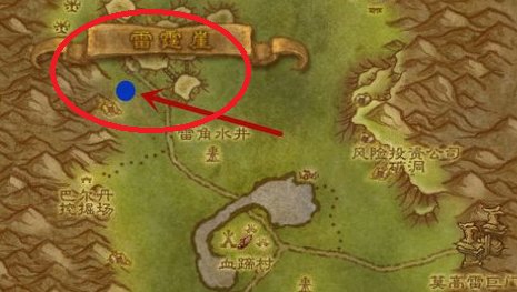 魔兽世界暗月马戏团在哪？怎么去