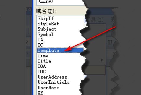 normal.dot文件，win7系统里，在哪里？