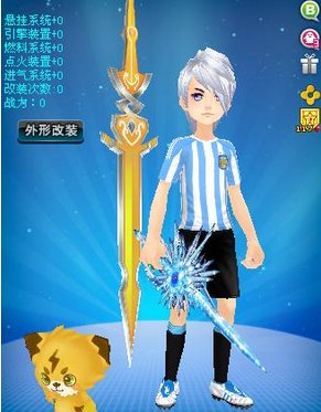 qq飞车破天什么车