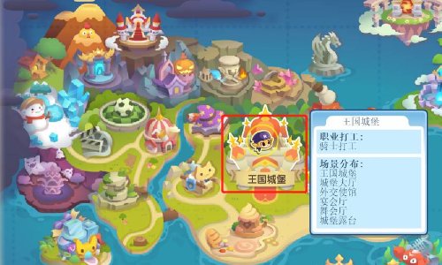 洛克王国艾拉若怎么获得