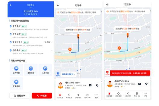 货拉拉CEO发内部信反思，具体内容有什么？