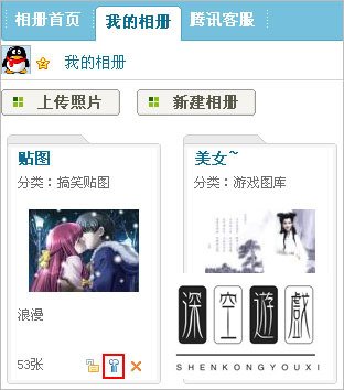 qq空间相册密码忘记怎么办啊?