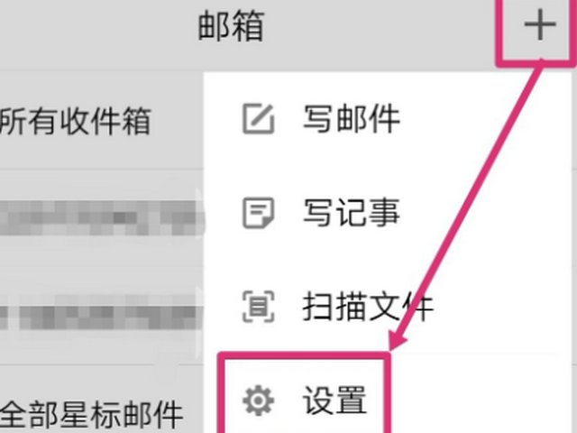 登陆qq邮箱时老是登不上？