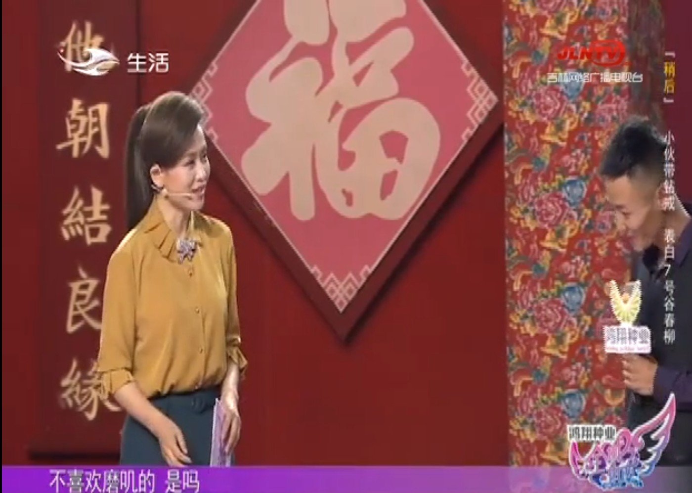 节目《全城热恋》好看吗？怎么评价