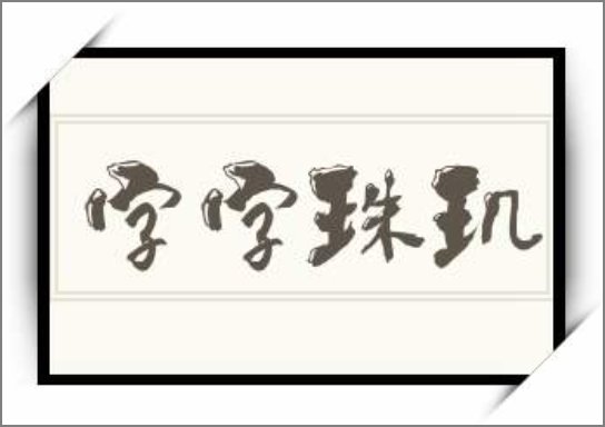 金银花露的书有哪些