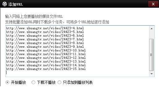 百度影音如何批量下载电视剧