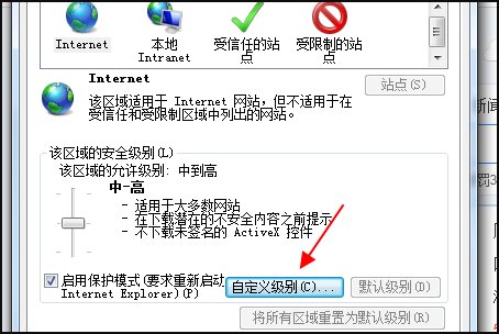 浏览器出现脚本错误怎么办？