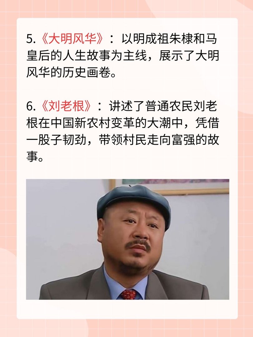 目前热播电视剧哪个最好看