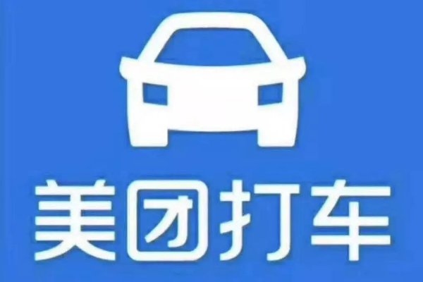 十大网约车排行榜