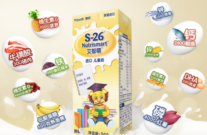 全球婴儿奶粉十大排名