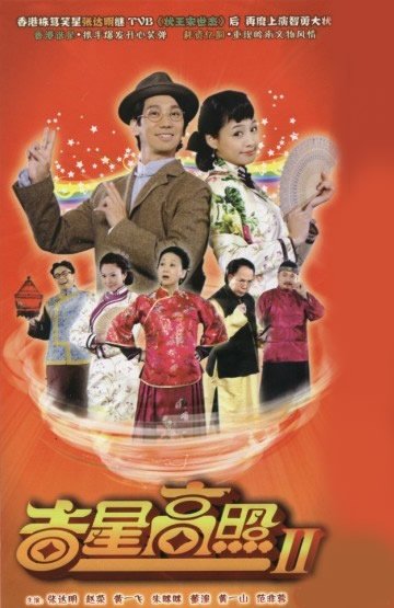 陈梦吉与三十六计的介绍