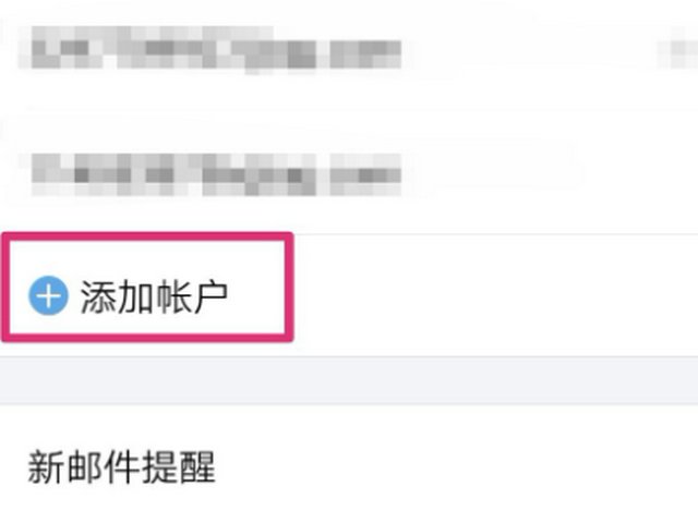 登陆qq邮箱时老是登不上？