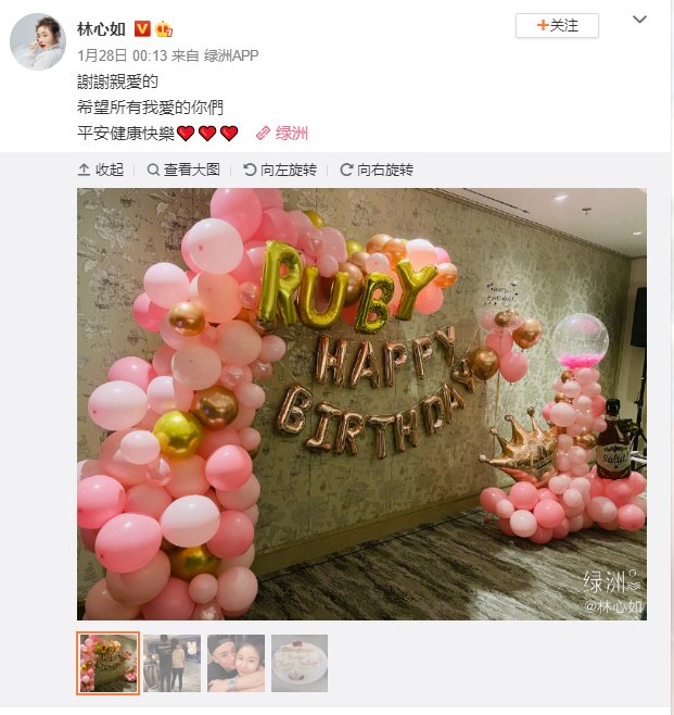 45岁林心如豪办生日宴，林心如素颜状态怎么样？