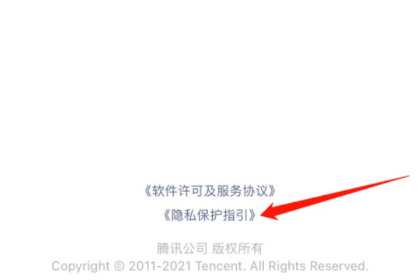 怎样关闭微信朋友圈的广告推送?