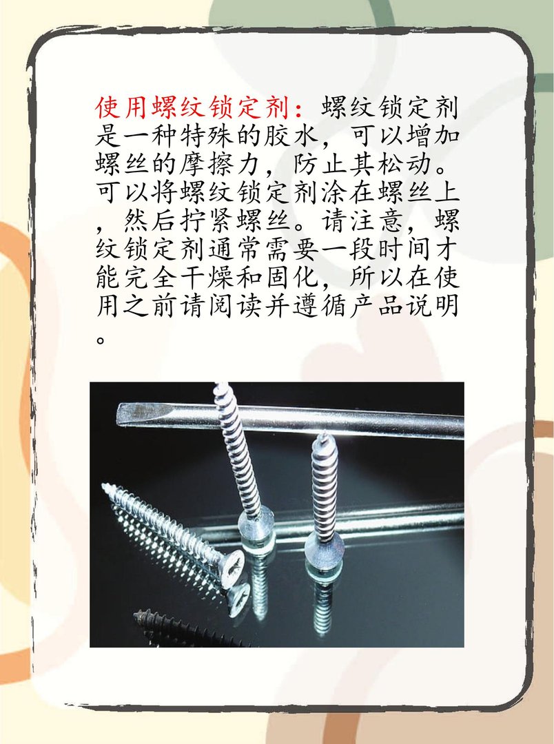 小米3怎么拆后盖螺丝？