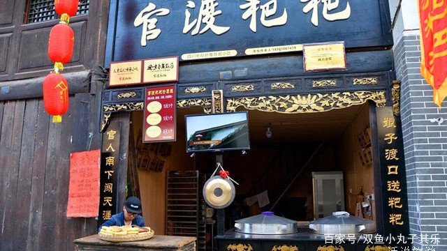 《一代枭雄》风雷镇地理位置重要，在今现在的什么地方？