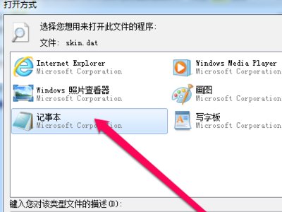 怎么解决游戏文件损坏?