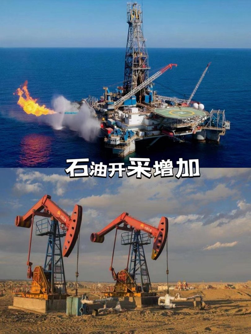 国际油价暴跌的原因