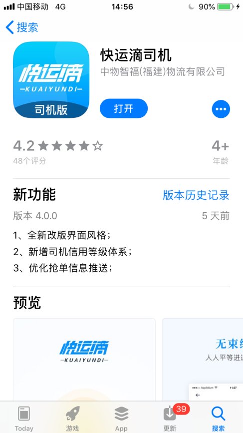 货车运输货物，怎么收费？？？