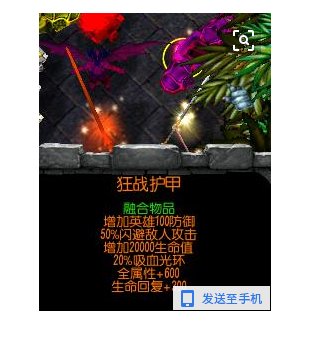《魔兽地图》幻梦之晓2.2攻略是什么？