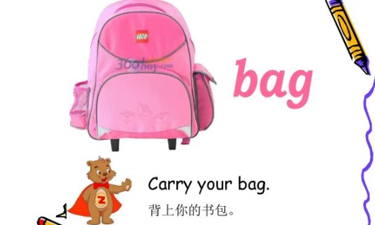 carry your bag是什么意思英语