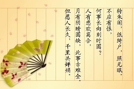 杜甫的诗被尤长靖唱成了歌，这能有效的提高该诗文的知名度吗？