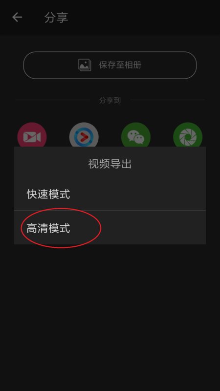 怎么把几个短的视频合成一个合成一个长一点的视频,发布在每秒拍上面.