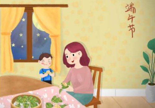 端午节快乐用英语怎么表达？