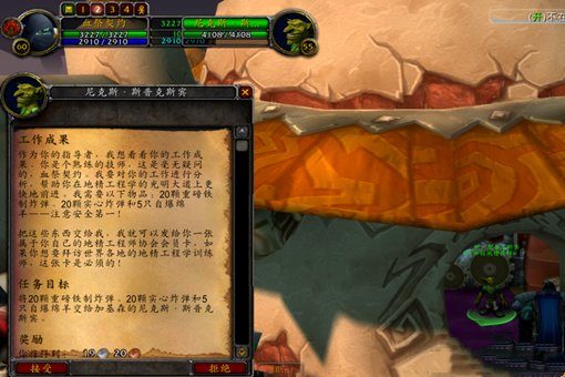 我想学地精工程学怎么才能学会呀?