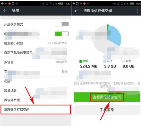 如何取消单个微信红包额度上限？