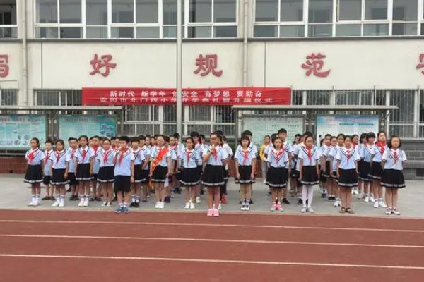 2023年下半年河南郑州小学开学时间是8月25日