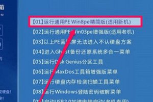 华硕笔记本进不了系统，如何修复？
