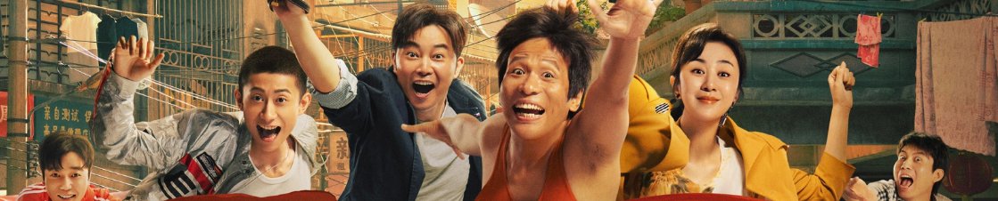 宋小宝的《发财日记》沙溢参演助阵，是不是宋小宝新的开始呢？