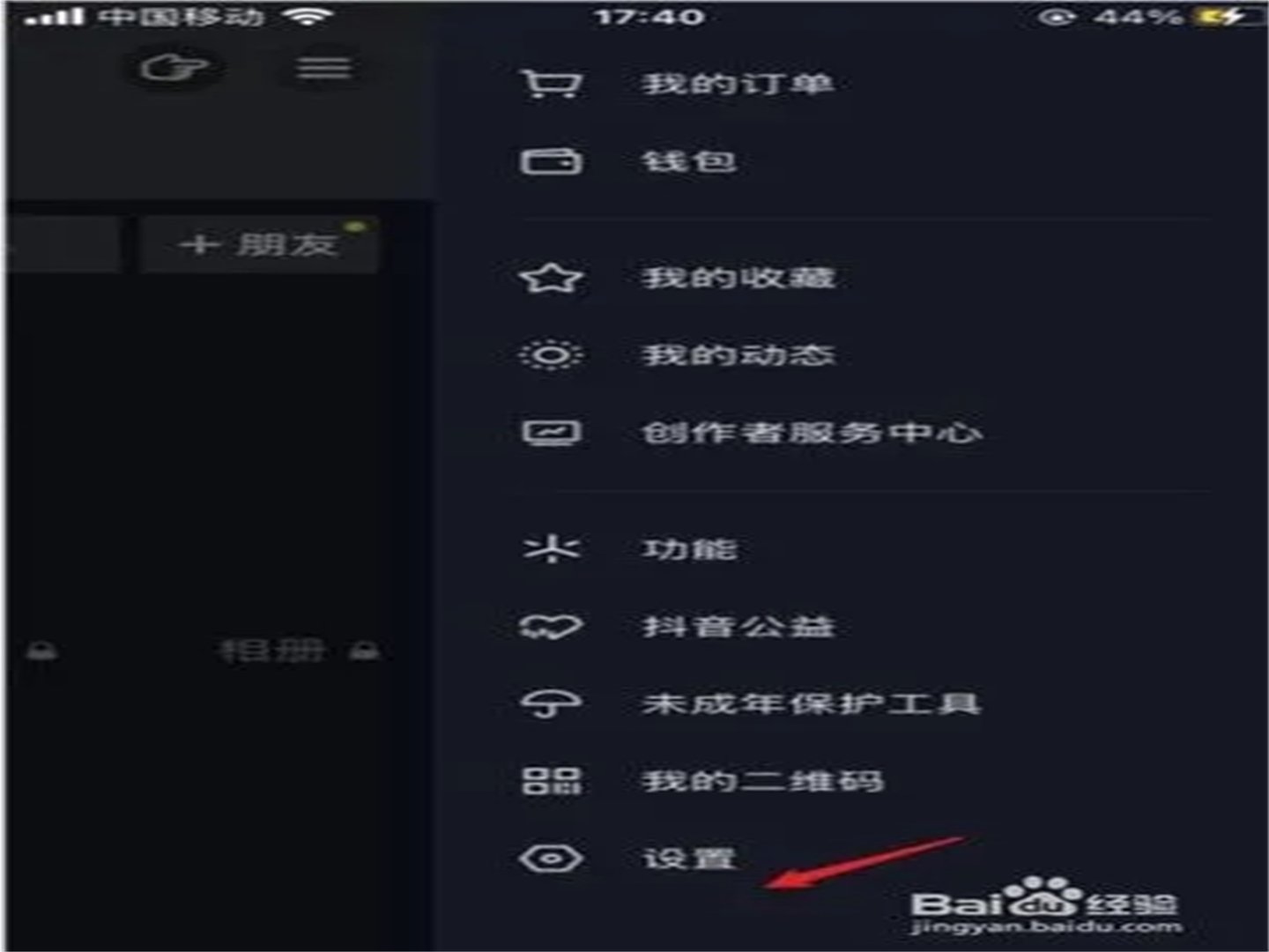 为什么我的抖音有的评论不显示？