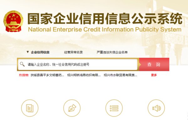 百姓商城是个骗局吗?是不是传销啊