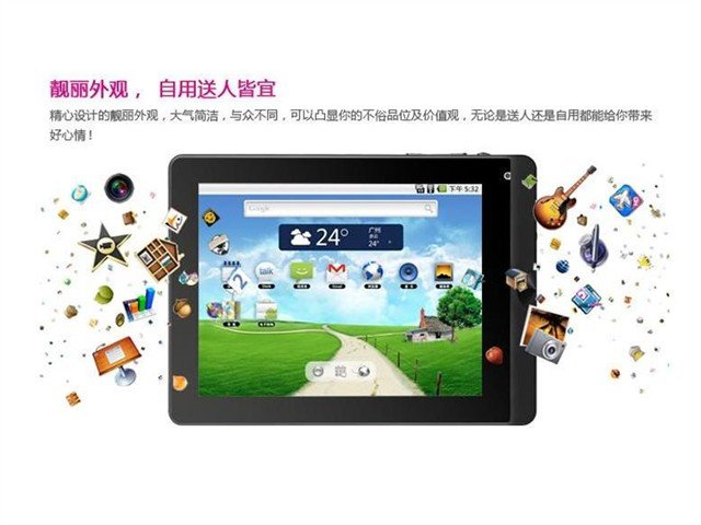 台电p81hd的基本参数