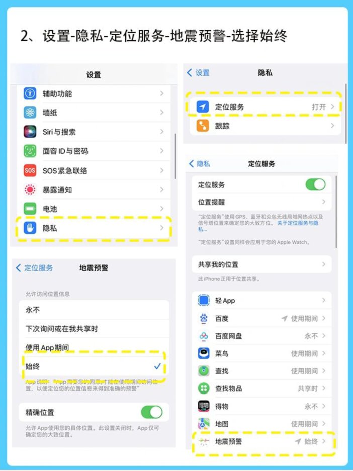 地震预测：3年内我国将有7到8级大地震