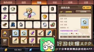 冒险岛手游放大镜作用详解 放大镜有什么