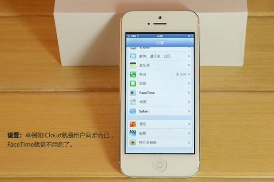 卓粉i5的卓粉功能