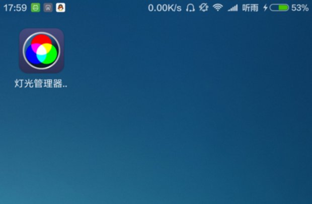 OPPOr9呼吸灯怎么弄才能把白色的灯光换其他颜色 谁能弄的了