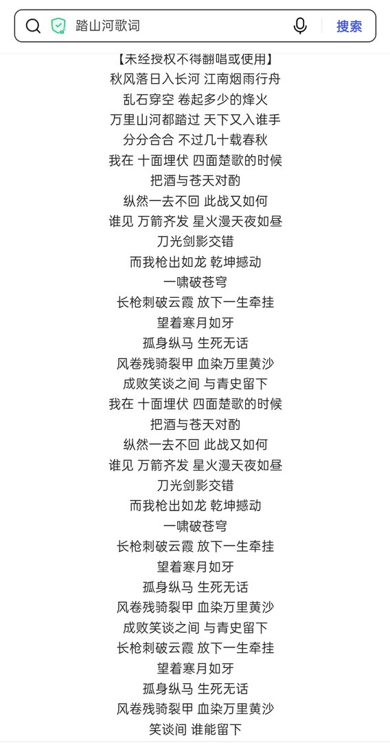 三个男人和一个女人的故事。