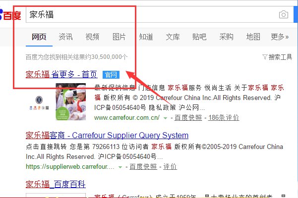 家乐福会员卡余额如何查询？