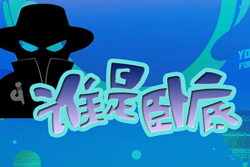 可以玩人物隐私的游戏有哪些