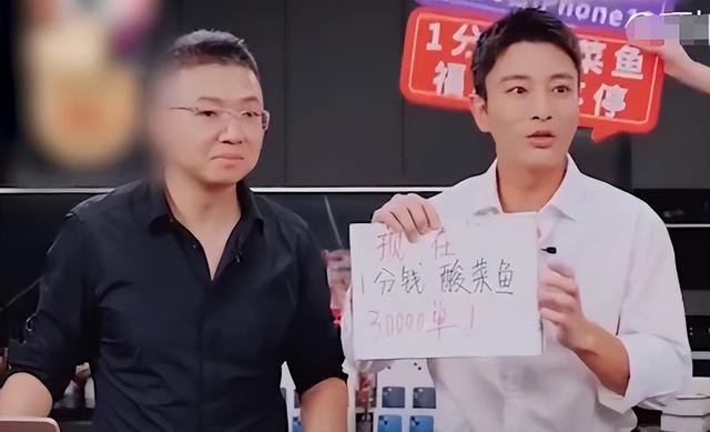 贾乃亮、傅首尔道歉，董宇辉拉黑！趣店到底为啥惹众怒?