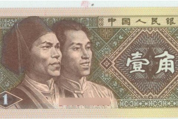 一角钱纸币上的哪两个人物是谁？