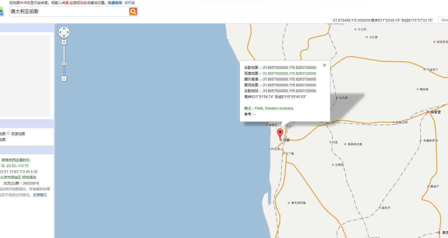 柏斯与北京是同经度还是纬度