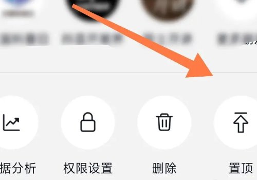 抖音怎么置顶自己视频