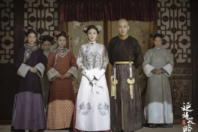 延禧攻略娴妃结局